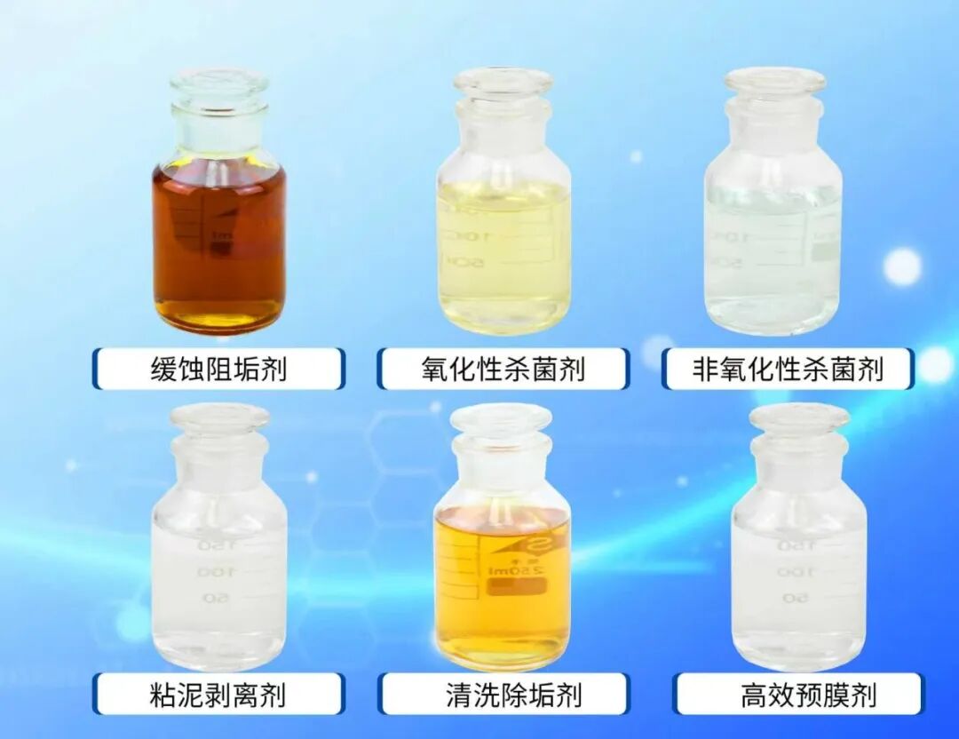 阻垢剂
